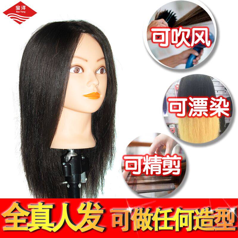 Hairdressing Human Head Model 100% Total Real Hair Fake Human Head Model Head Paparazzi Head Fake Human Head Mold Real Hair Hot Rolled Dyeing Blow