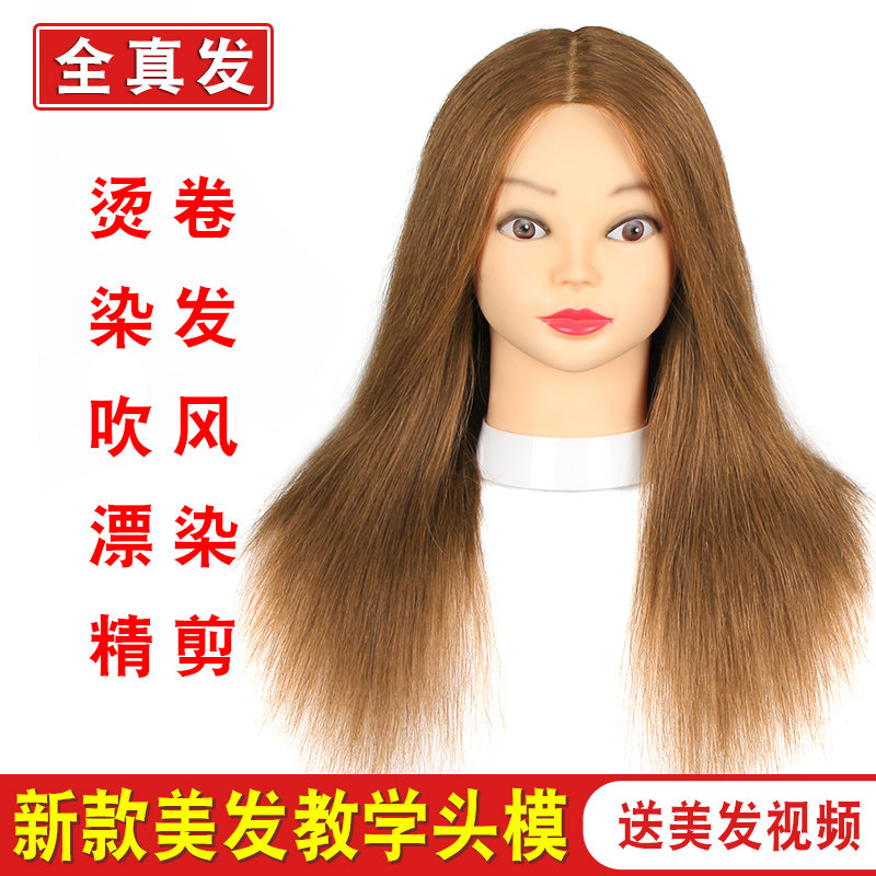 Haircut Head Model All Real Hair Apprentice Hairdrester Shop Fake Human Head Model Head Haircut Special Can Hot Dye Blow Molding