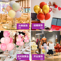 Wedding room decoration table floating balloon bracket Macaron metallic wedding decoration Birthday party net red picnic balloon