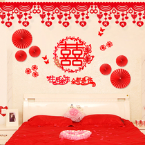 Wedding room decoration set Wedding supplies Mens and womens new house decoration Lahua Hi word living room bedroom creative Chinese style