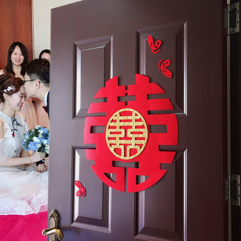 Happy words post wedding door wedding house arranged pint wedding decoration large room door happy bedroom living room Chinese unwoven cloth