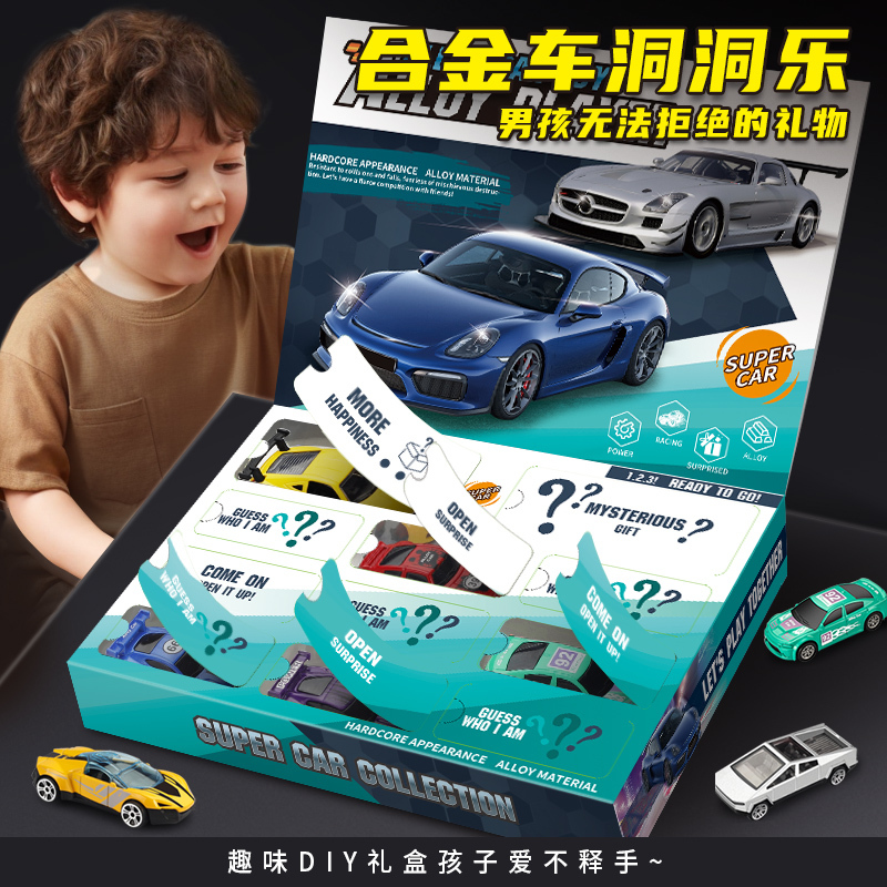 Alloy Car Toy Gift Box Blind Box Toy for Boys, Realistic Children's Car Model, New Racing Car Model, Birthday Gift