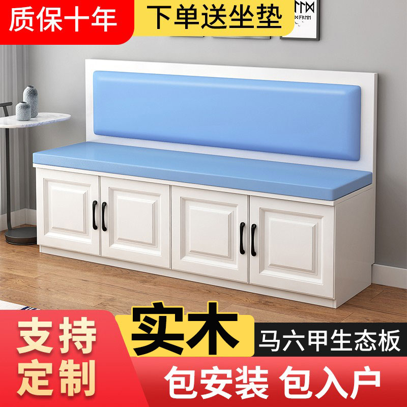 Solid wood card seat dining table home bay window cabinet locker corner L-shaped dining room soft package card seat sofa stool customization