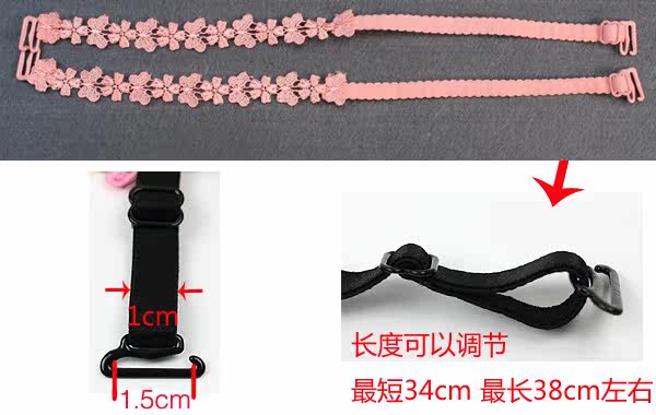 Bretelles pour lingerie Fleurs 2 - Ref 803329 Image 7