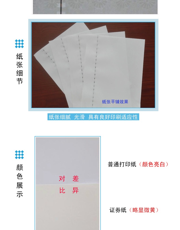 95 g A4 hoa cúc thủy ấn tượng cộng với cửa sổ an ninh dòng giấy chứng nhận giấy chứng nhận hợp đồng giấy kiểm tra
