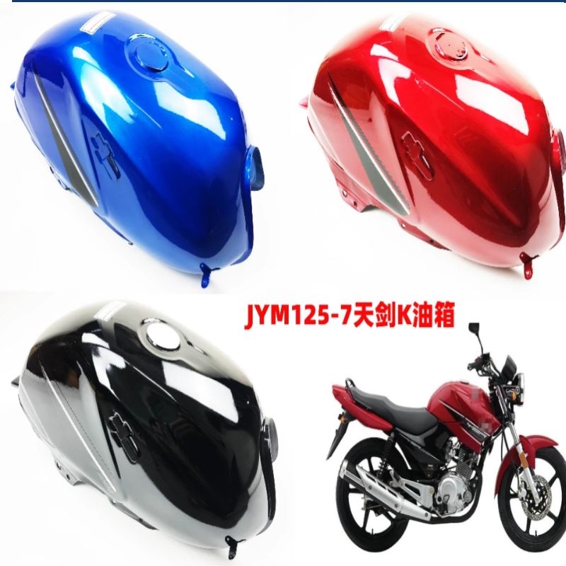 Suitable for Mountain leaf locomotive accessories JYM125-7 Tianjian K gasoline tank Oil pot side cover front tile