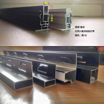 Integrated ceiling aluminum alloy honeycomb aluminum panel edge strip black profile edge strip 2cm silicone keel light