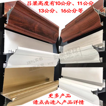 Integrated ceiling II suspended ceiling aluminium beam staggered aluminium beam plus high European style Chinese semi-suspended ceiling aluminium beam