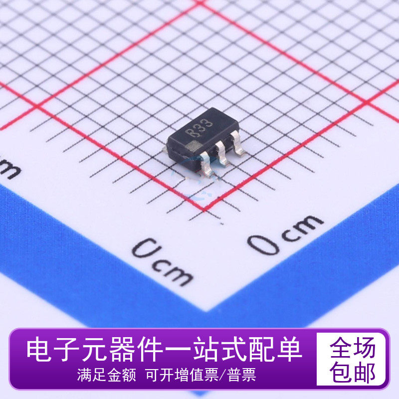 New original dress ADG802BRTZ-500RL7 online version printed SOF S0F analog switch chip SOT23-6