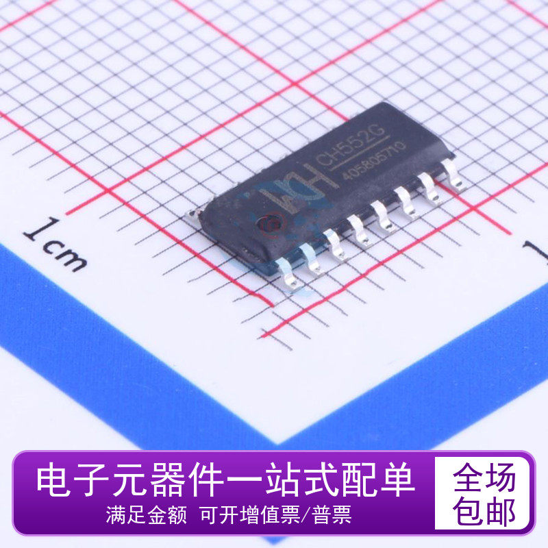 New original dress patch CH552G SOP-16 16KB 8 bits Enhanced USB single chip chip