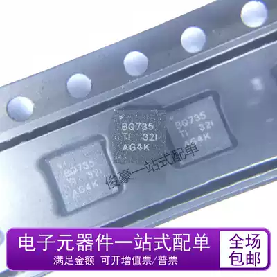 BQ24735RGRR QFN20 screen printing BQ735 Charging Control IC brand new imported original chip