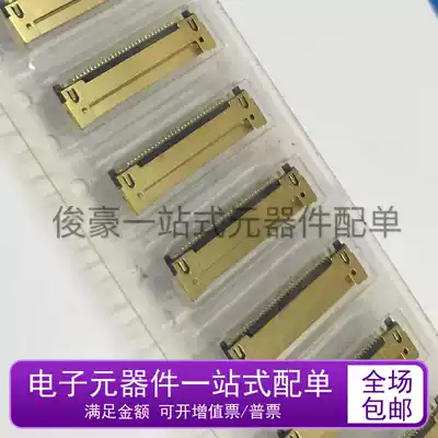 20474-030e-12 connector male and female matching board end line end socket 0 4mm pitch new original