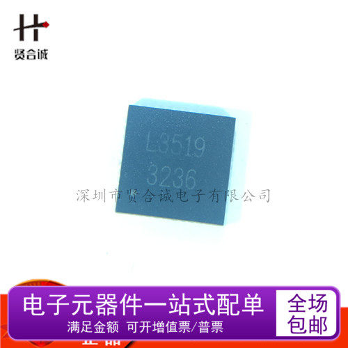 SN3236I544E SN3236I544E QFN44 36 Road Suction Light Control Chip Brand New Original Fit Single Service Premium