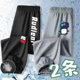 Средство от комаров, летние штаны для мальчиков, быстросохнущая шелковая тонкая летняя летняя одежда, фонарь, подходит для подростков