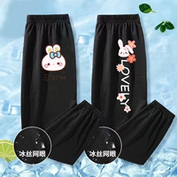 2 Bingshi/Bunny Blacklower Rabbit Black