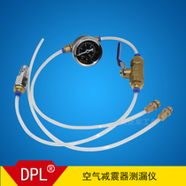 Air shock absorber leak detector BMW Mercedes-Benz Audi Porsche Cayenne Land Rover
