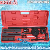 Volkswagen Audi 0AM DSG gearbox clutch repair group automatic gearbox repair tool valve body tool