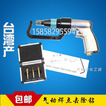 Taiwan pneumatic spot welding drill 6 5MM wash solder joint removal 8MM10mm automobile sheet metal fake solder joint drill bit