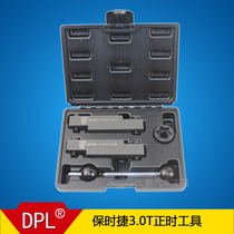 Porsche 3 0T turbocharged timing tool Cayenne Panamela 3 0 engine special tool