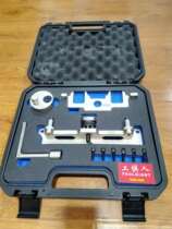 Mercedes-Benz OM651 chain timing special tool Taiwan tool Mercedes-Benz special tool