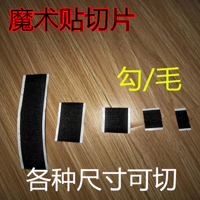 Hot magic stick with right angle small sheet cut adhesive with 2cm cut off back adhesive can be stained 3cm4cm5cm