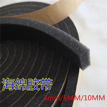 New products 3mm thick sealed sponge tape strip single - sided back adhesive dust - resistant whole plate shock absorption buffer