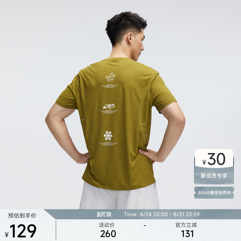 Chinism Cas Quick-Drying 7A Antibacterial Short-Sleeved T-Shirt for Men in Summer with Contrasting Letter Pattern, Breathable and Loose-Fitting Top