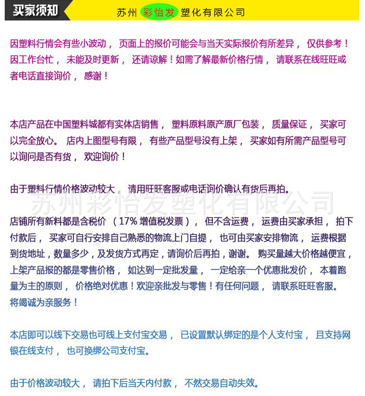 годовых pa6美国杜邦73g20l注塑级20%加纤增强耐高温汽车部件pa6尼龙颗粒 OTHER