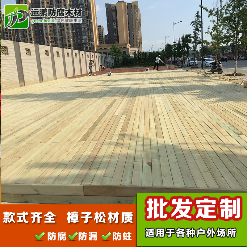 Anti-corrosive wood wood floor outdoor terrace plates sauna plate flower shelf Vineyard Patio wooden planks Material wood square