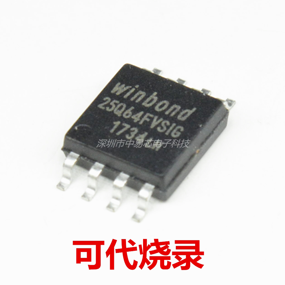 New chip W25Q64 W25Q64BVSIG W25Q64FVSIG W25Q64FVSIG BVSIG FVSIG 8M flash memory