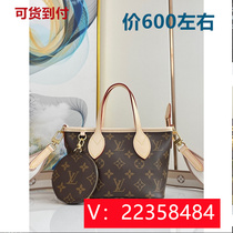I am for Rong (Listen) Butterfly 2024 Plush Bag Autumn and Summer Canvas Bag Small Purse Cloth Bag 23529