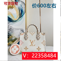 I am Ran (fog) colorful chain straw bag star cloth bag rhinestone bag butterfly small backpack 63161