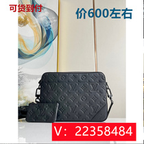 I am listening to the article) Cloth bag big chain planet bag 2024 straw bag sweet girl autumn and summer 99111