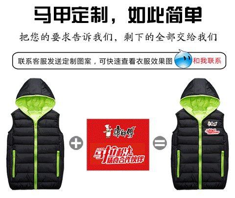 Áo vest cotton tùy chỉnh in logo nam và nữ vest qua vai áo liền quần mùa đông dày vest áo vest nam tuổi 50