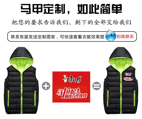 Áo vest cotton tùy chỉnh in logo nam và nữ vest qua vai áo liền quần mùa đông dày vest các kiểu áo ghi lê nam