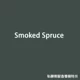 Тедди Флис*копченой Sprue New Color Special Promotion!