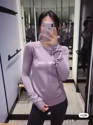 Now lululemon Rest Less Pullover elastic movement base warm slim long sleeve