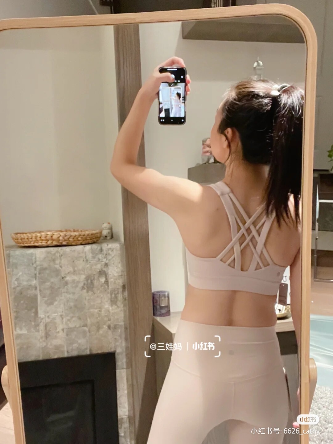 lulemon Free To Be Elevated Bra Yoga Sport mild support D cup lingerie