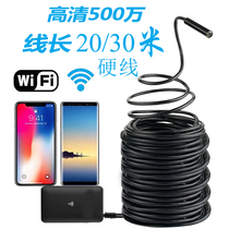 Android Apple WIFI endoscope 20 meters waterproof HD camera probe Auto repair industrial pipeline dredging 30 meters