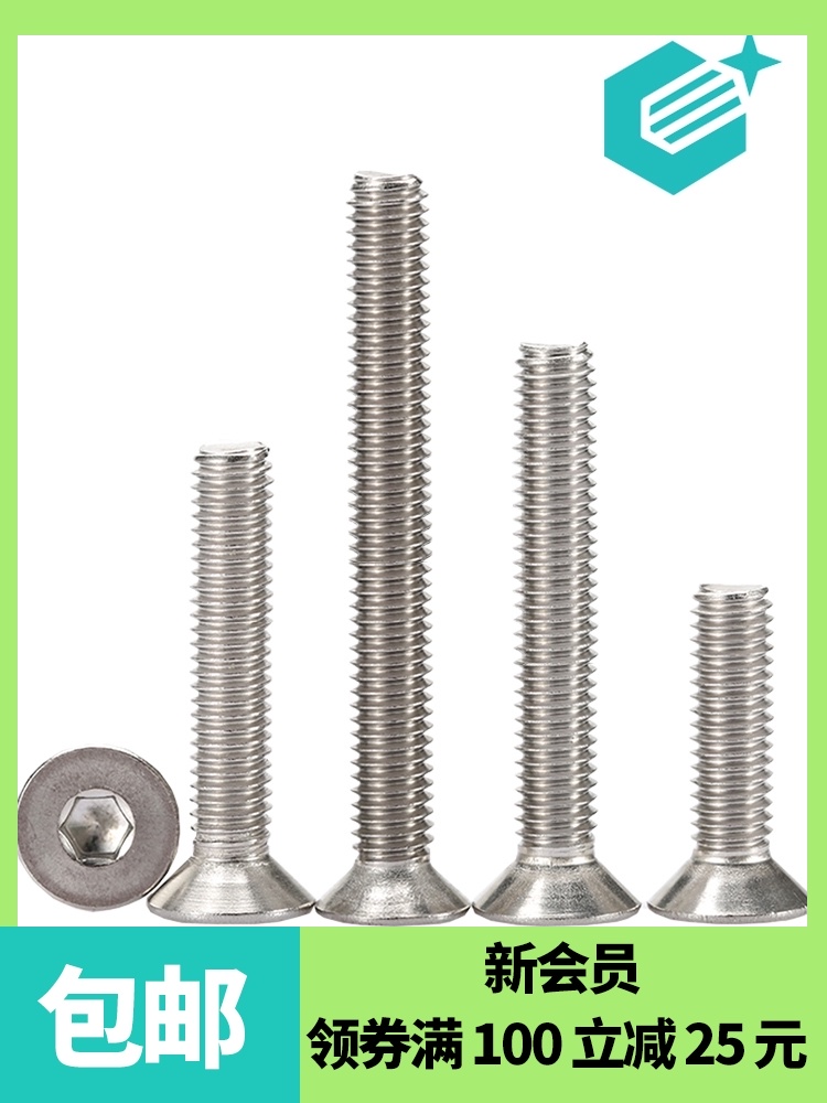 304 Stainless steel hexagon screw countersunk screw Flat cup bolt M2 5M3M4M5M6M8M10-M16
