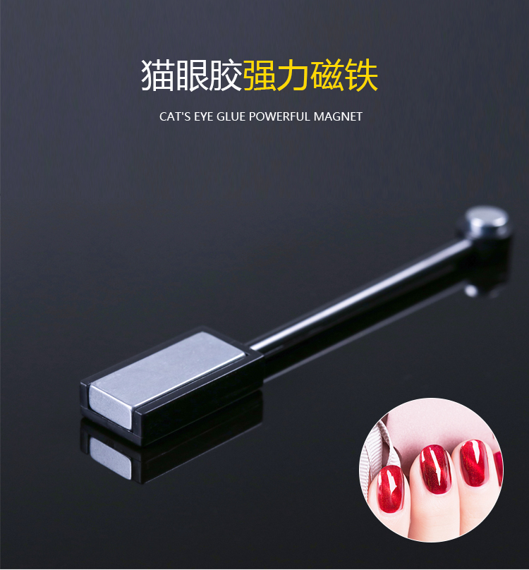 Pinnacle Nail Cat Eye Nail Ba Lan Siêu năng lực 3D5d Magnet Double Head Magic Cat Eye Magnet Tool Gradient - Công cụ Nail cọ nét gel