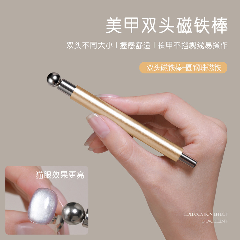 Beginner Nail Salon Double-Ended Cylindrical Magnet Wand, Strong Magnet with Steel Beads for Attracting Wide-Gauge Glass Beads