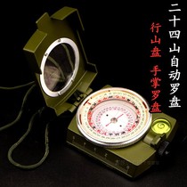 Wanfutang Xunlong Bagua Twenty-Four Mountain Automatic Compass High-precision Portable Mini Professional Two-inch