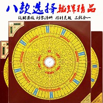 Compass Hanhui 5 inch 7 inch 9 inch 10 inch three yuan triple Integrated Plate high precision pure copper professional feng shui compass