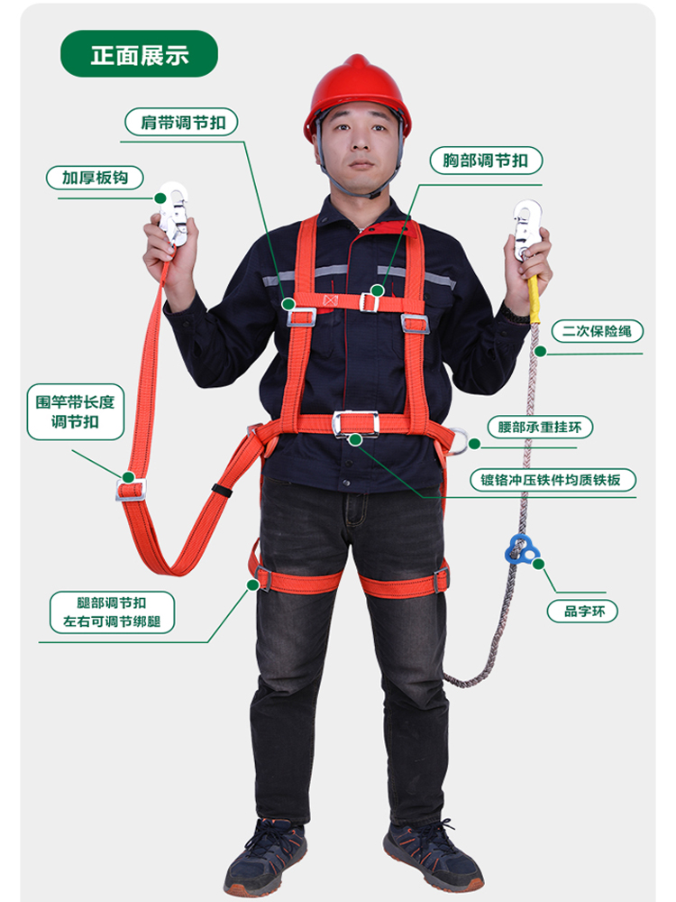 Đai an toàn cho lao động trên cao Đai an toàn đai thợ điện điện ngoài trời bảo hiểm kép cột leo núi dây an toàn chống rơi dây cáp ban công 