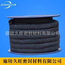 Immersed Oil - hemp Plate Rubber Black and White Root Root Root Root Cotton Basis