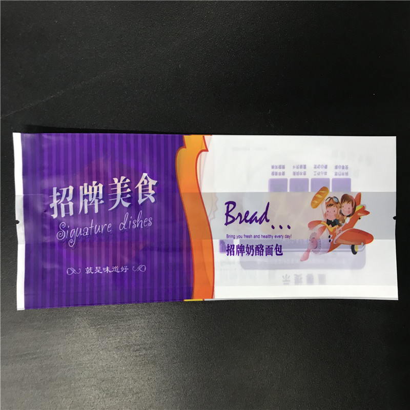 Jinpeng Signature Food Packaging Bags Food Packaging Bags Opp Film Packaging Bags 100 Bundles