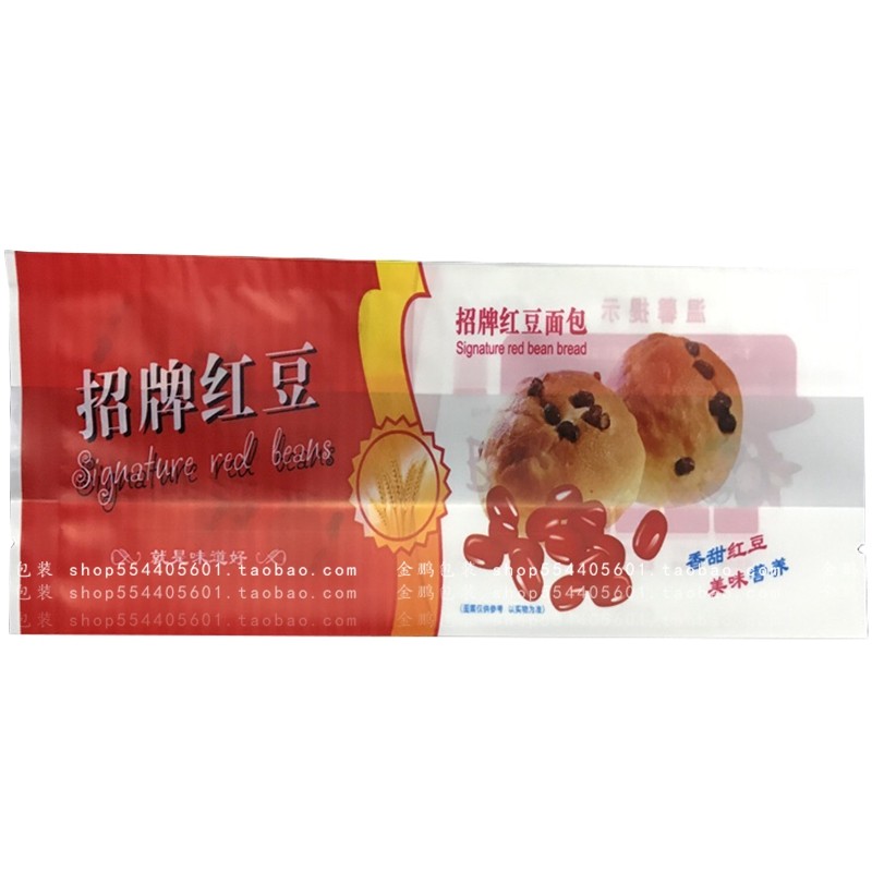 Jinpeng signature red bean bread bag pastry packaging bag food packaging bag opp film packaging bag 100
