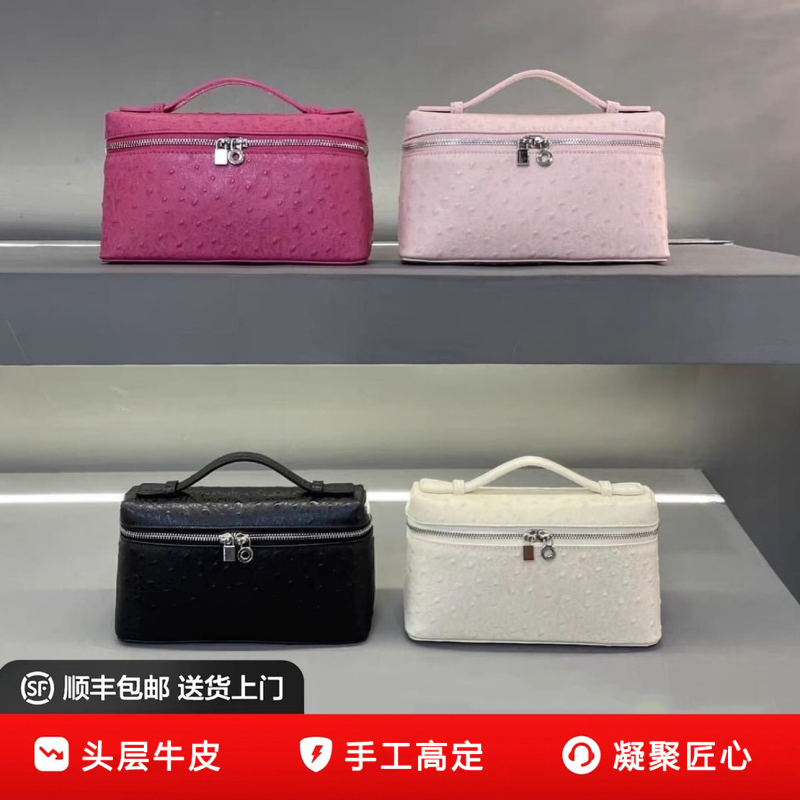 High-End Version Lp19 Crossbody Lunchbox Bag, Same Style as Gigi's Handbag, Ectra Pocket Ostrich Leather Pattern High-End Version Lp19 Crossbody Lunchbox Bag, Same Style as Gigi's Handbag, Ectra Pocket Ostrich Leather Pattern
