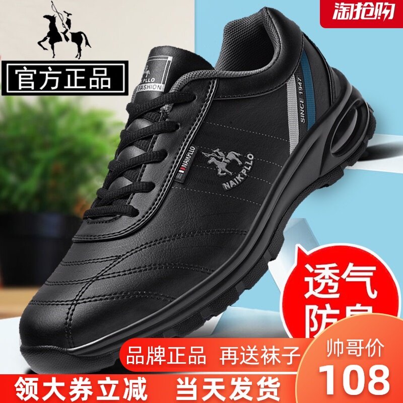 Ralph lauren polo men's shoes 2021 new autumn and winter outdoor sneakers large size warm casual shoes non-slip sneakers
